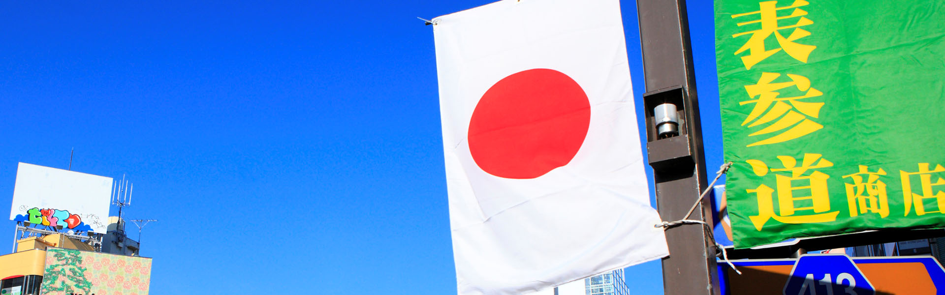 Doing Business in Japan | World Business Culture